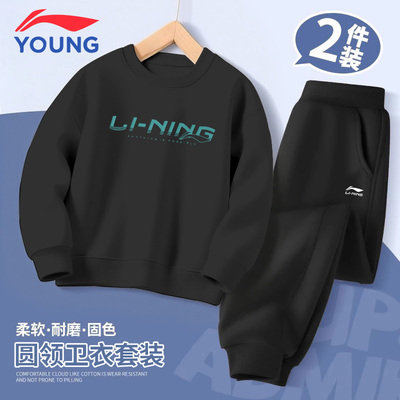 李宁儿童套装秋冬季新款青少年加绒加厚卫衣卫裤男女童运动两件套