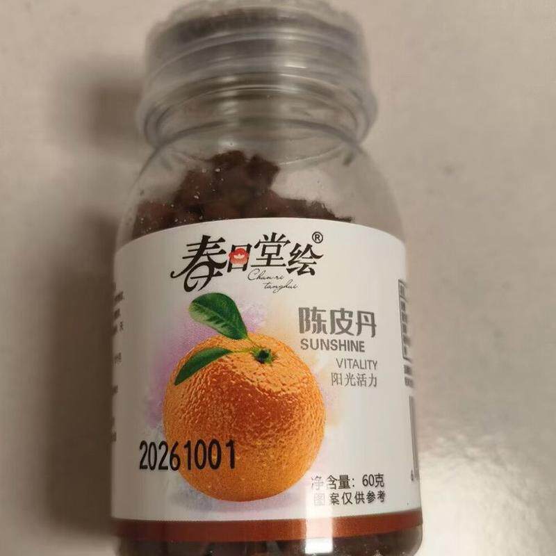潮汕咸金枣健康开胃老鼠屎糖童年儿时回忆盐金枣蜜饯果丹零食