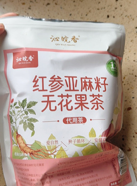 升级款12味黄体酮养雌茶红参亚麻籽无花果桑葚茶女生喝的养生茶