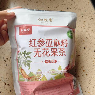 升级款12味黄体酮养雌茶红参亚麻籽无花果桑葚茶女生喝的养生茶