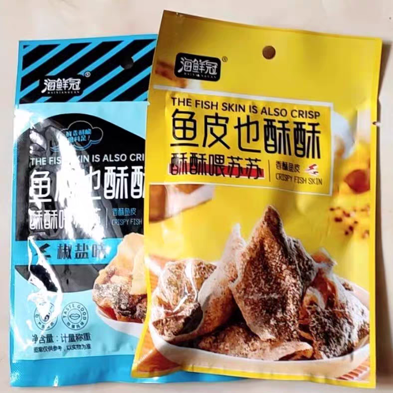 海鲜冠7袋整箱整箱鱼皮锅巴香酥咸蛋黄鱼皮麻辣香辣蜜汁休闲零食