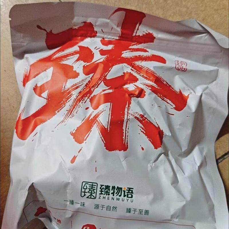 臻物语血糯米抱富枣幸福枣暴富枣夹血糯米手工养生零食