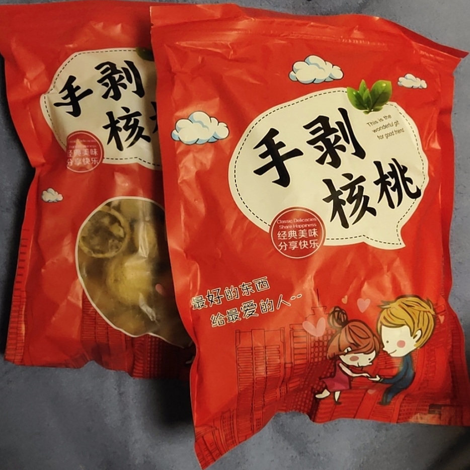 新疆烤核桃奶香核桃原味熟核桃炒熟烤熟薄皮核桃奶油味奶香烤核桃