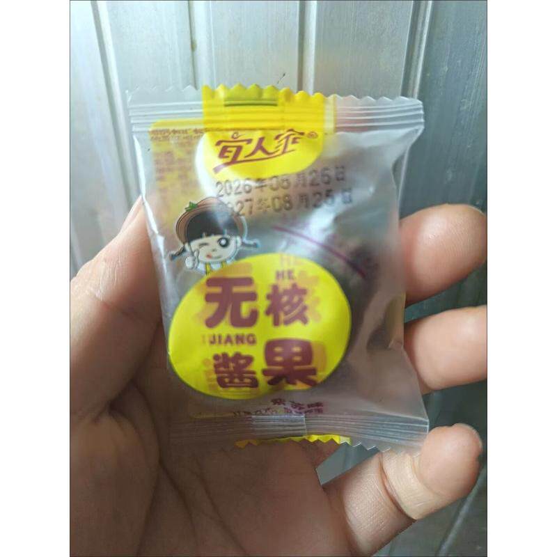 宜人家无核酱果酸枣饼紫苏蜜饯酸枣粒陈皮味酸甜零食江西特产