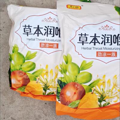 薄荷润喉胖大海糖果金银花枇杷