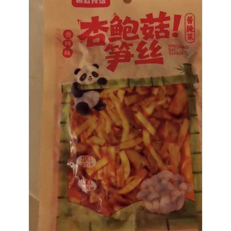 香辣红油杏鲍菇笋丝下饭菜红油竹笋干香辣脆笋即食袋装新鲜脆爽