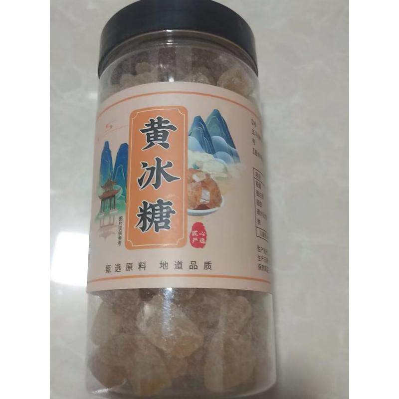 黄冰糖泡水泡茶专用纯天然云南甘蔗小颗粒老冰糖滋补身体传统滋补