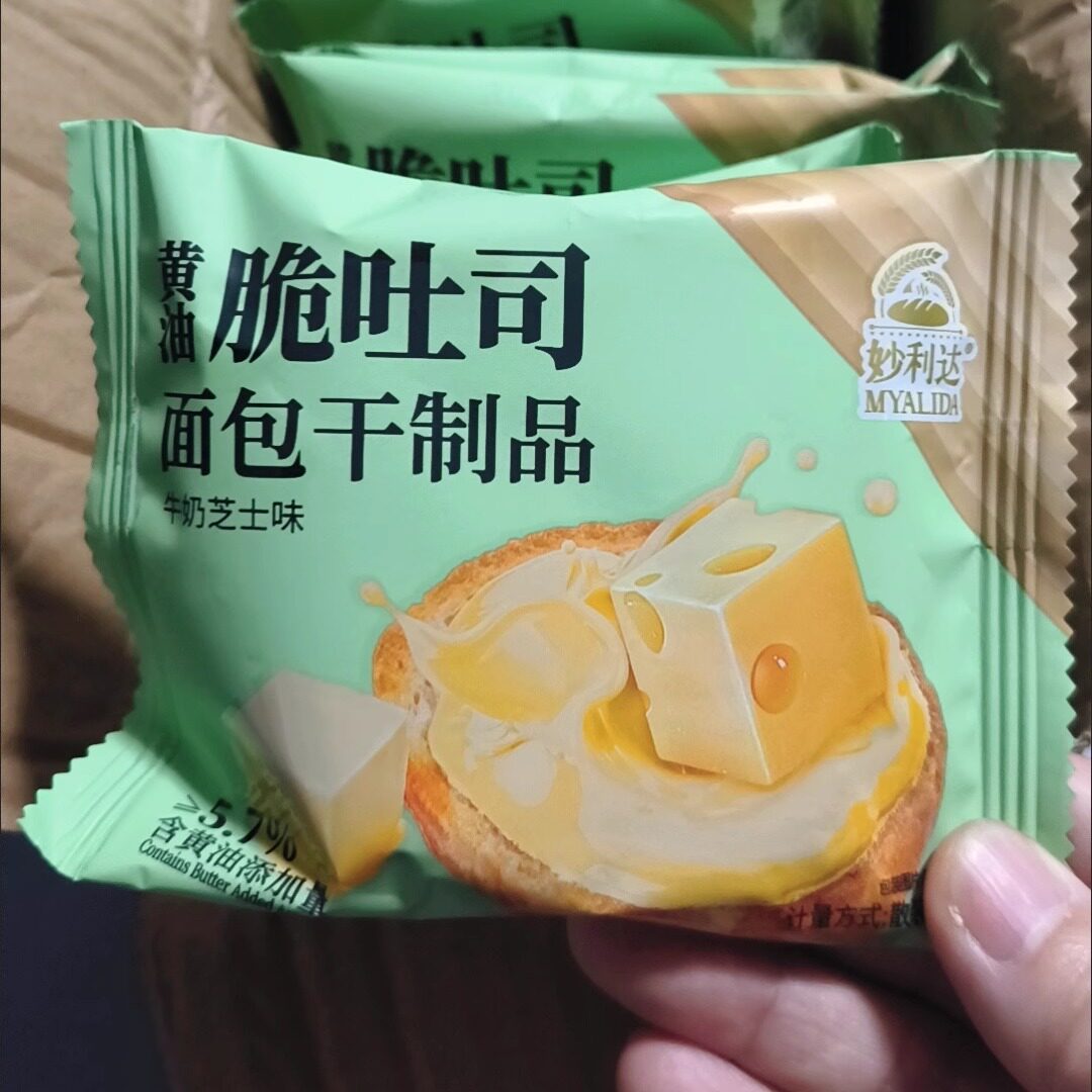 黄油脆吐司法式奶香片面包干网红下午茶点心代餐饱腹开胃解馋零食