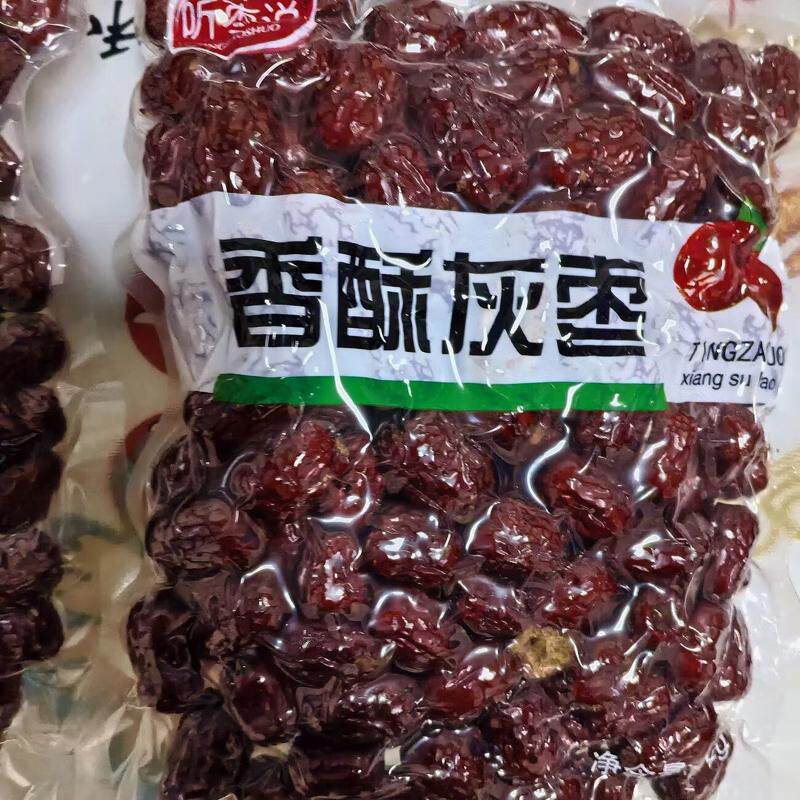 香酥脆枣250克x2袋无核空心嘎嘣脆灰枣 4袋家庭囤货装真空红枣