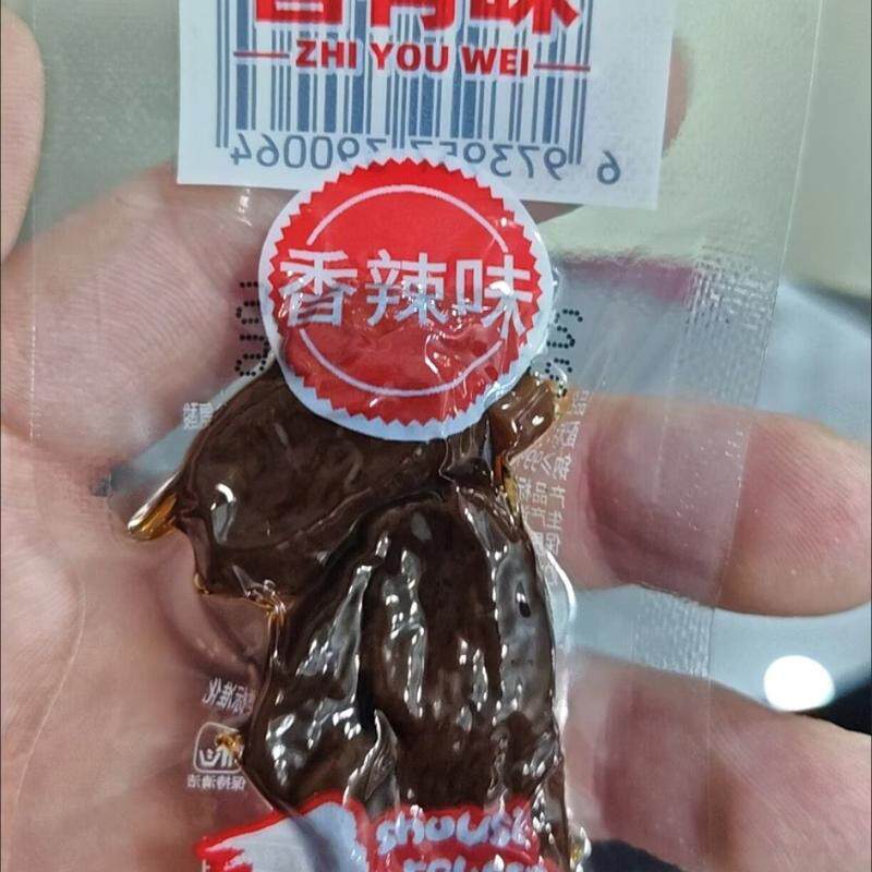 湖南特产手撕肉干香辣肉干开袋即鸭肉零食小吃肉脯麻辣肉类礼包