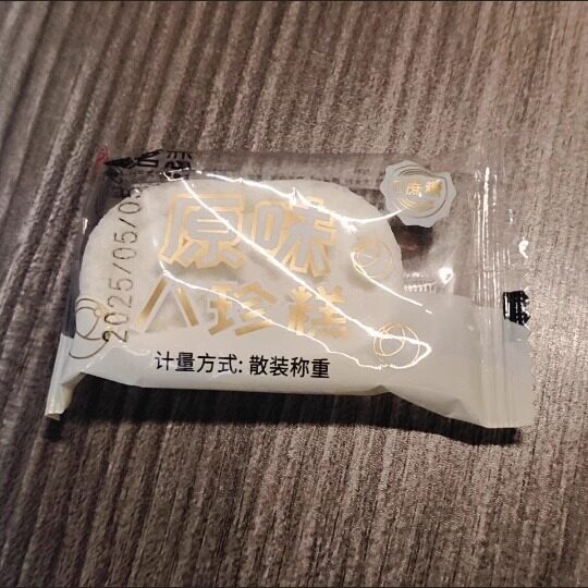 茯苓芡实八珍糕古方手工中老年人代餐营养零食大号无添加蔗糖食品