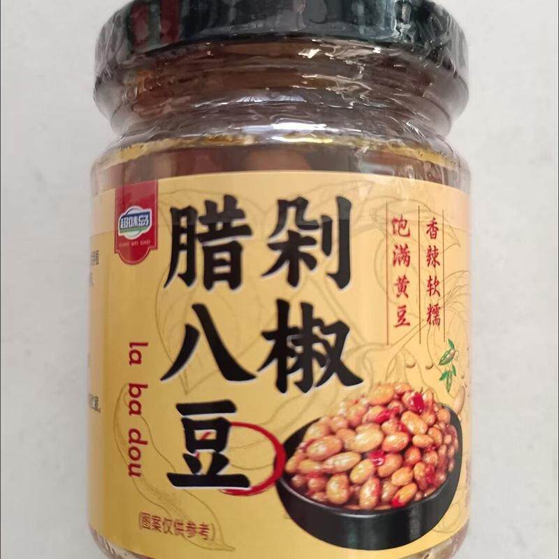 湖南特产香辣腊八豆青椒豆豉酱下饭菜炒菜调料拌面酱黄豆豉辣椒酱