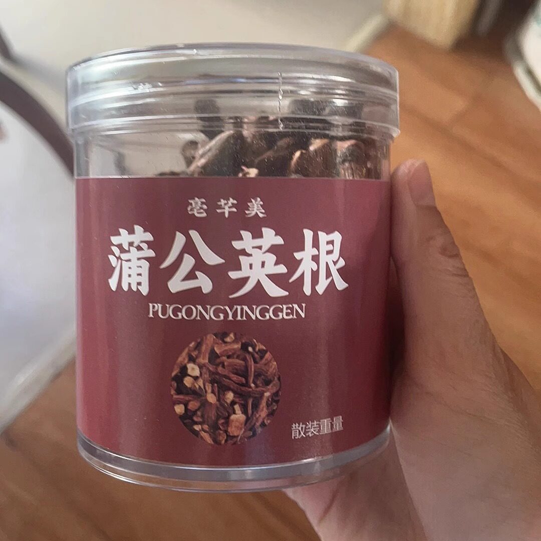 蒲公英根茶长白山野生蒲公英根茶婆婆丁根茶炒熟公英根茶特级包邮