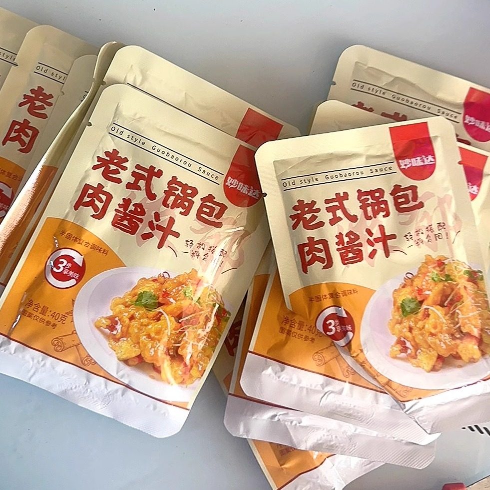妙味达东北锅包肉锅包老式包汁茄子专用酱汁调味料调味酱家用