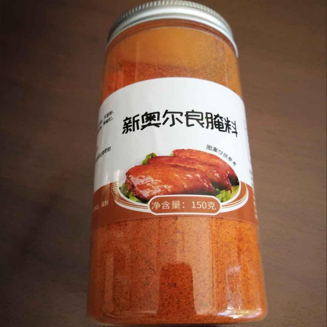 奥尔良烤鸡翅腌料商用儿家用童空气炸锅烧烤料