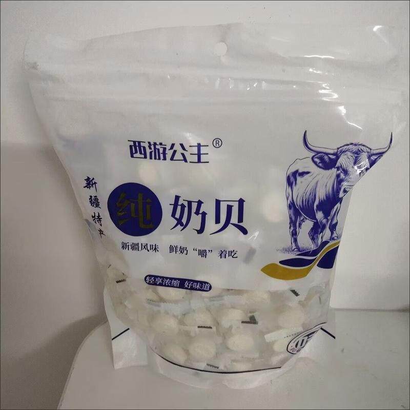 新疆牛奶片休闲干吃奶片奶酪奶糖含蔗糖健康零食独立包装儿童正宗