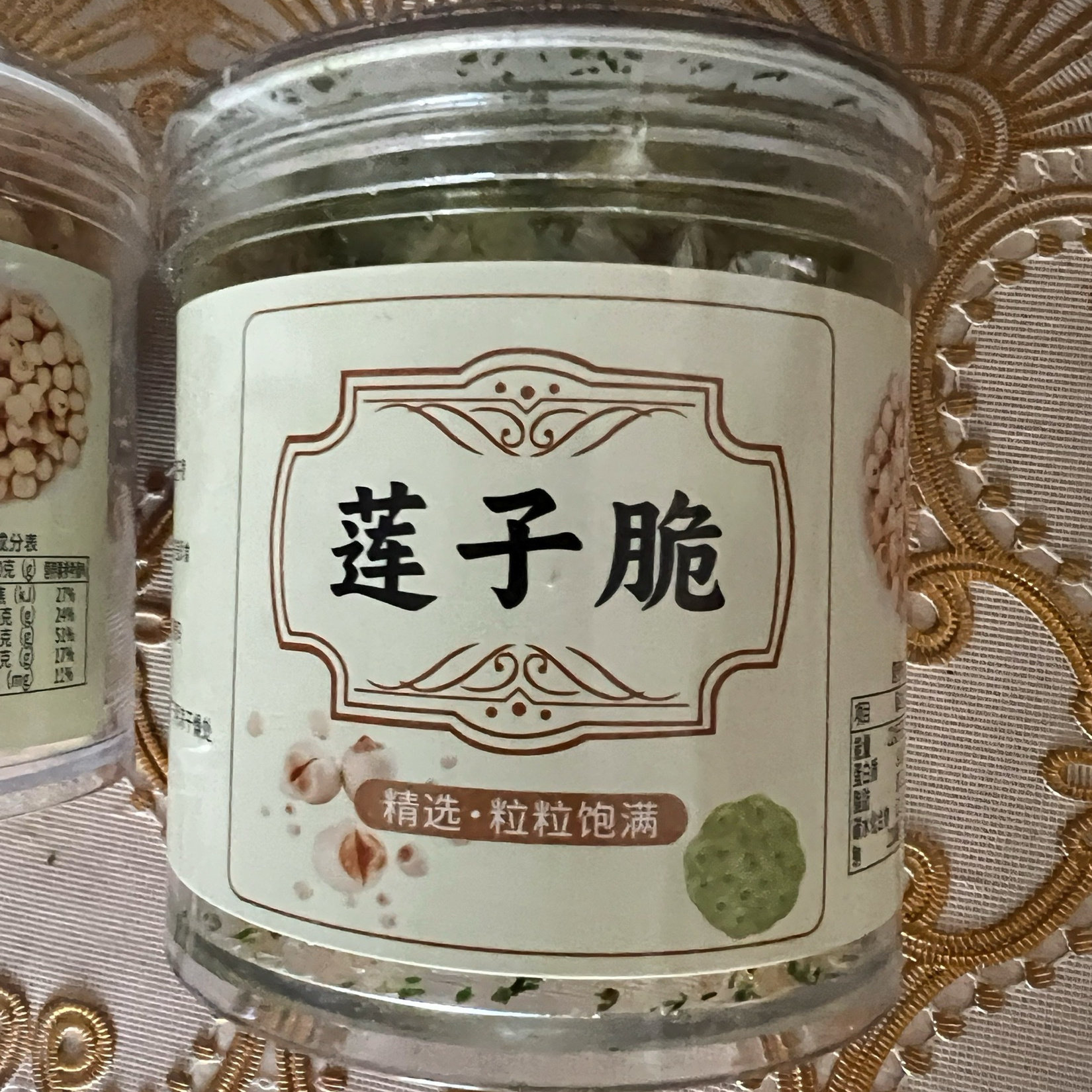 即食香酥莲子脆脱水果蔬菜干去芯莲子干罐装休闲深夜刷剧好搭子