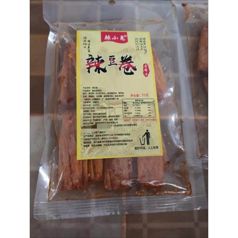 湖南特产手撕香辣豆皮重庆麻辣儿时怀旧自制网红辣条小零食70g/包