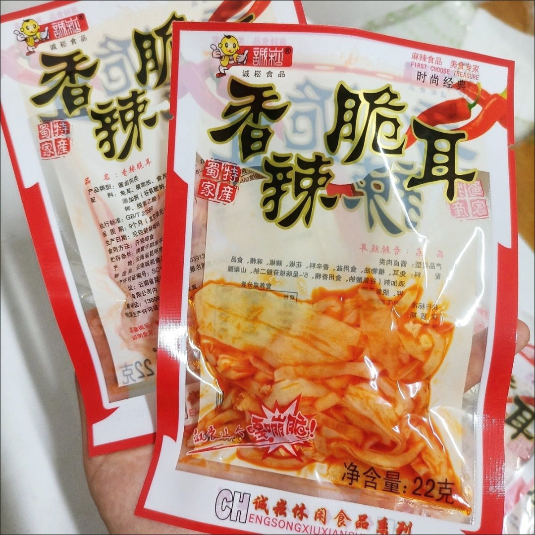 即食香辣脆耳红油兔耳朵零食四川风味卤肉办公室休闲零食整箱批发