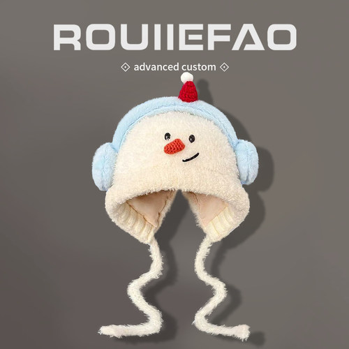 ROUIIEFAO护耳帽可爱卡通保暖