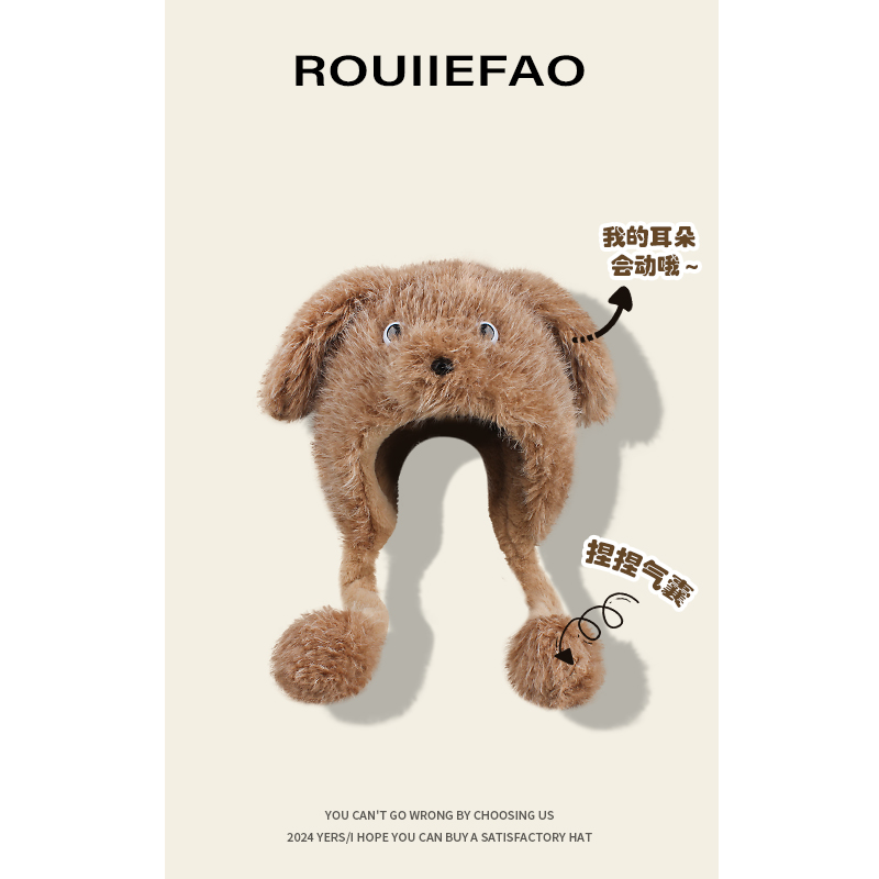 ROUIIEFAO护耳帽户外可爱女秋冬