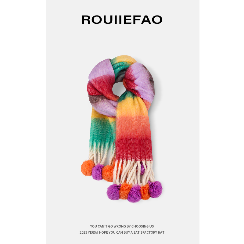 ROUIIEFAO多巴胺彩虹色拉毛围巾女秋冬保暖条纹流苏毛球围脖披肩