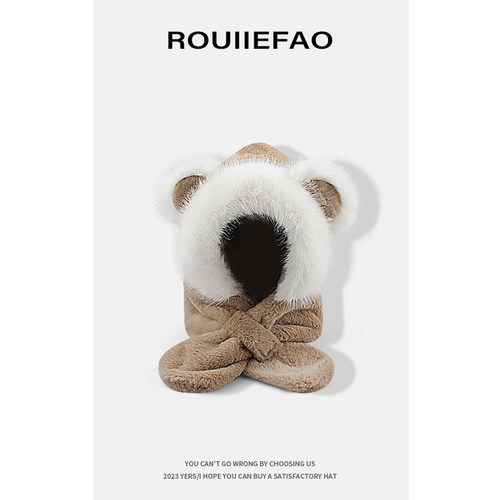 ROUIIEFAO护耳帽户外可爱女冬季