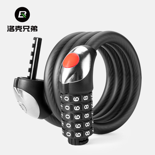 洛克兄弟自行车锁防盗公路骑行