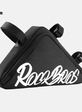 洛克兄弟自行车包三角上管包前梁包公路山地车工具包鞍包骑行装备