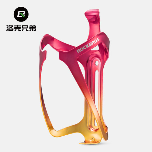 洛克兄弟渐变炫彩公路车水壶架