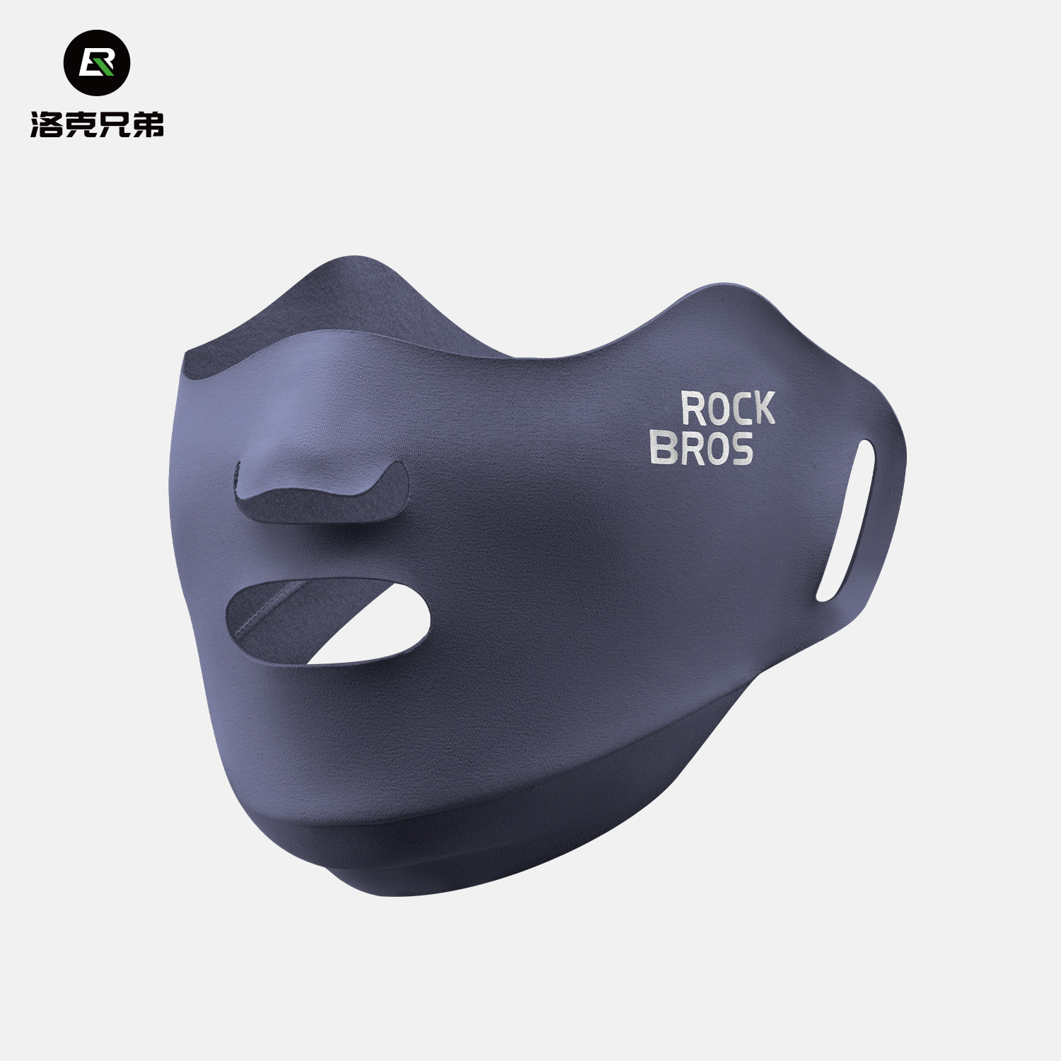 洛克兄弟防风面罩保暖口罩护眼角围脖骑行户外通勤男女士遮脸秋冬