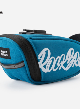 洛克兄弟自行车尾包便携山地公路车折叠车后鞍座包骑行坐垫包配件