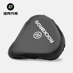 洛克兄弟自行车坐垫防雨罩山地车鞍座公路车座垫骑行坐垫套防水罩