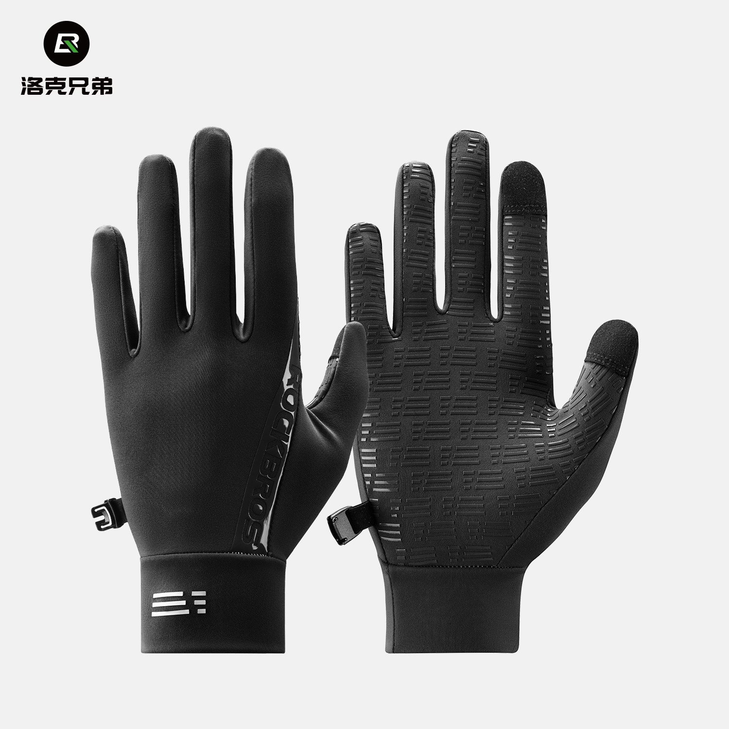洛克兄弟保暖跑步骑行手套防风石墨烯抓绒全指公路车触屏男女冬季