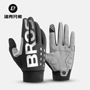 洛克兄弟骑行手套触屏自行车摩托车手套长指全指单车男女春秋冬季
