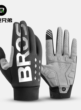 洛克兄弟骑行手套触屏自行车摩托车手套长指全指单车男女春秋冬季