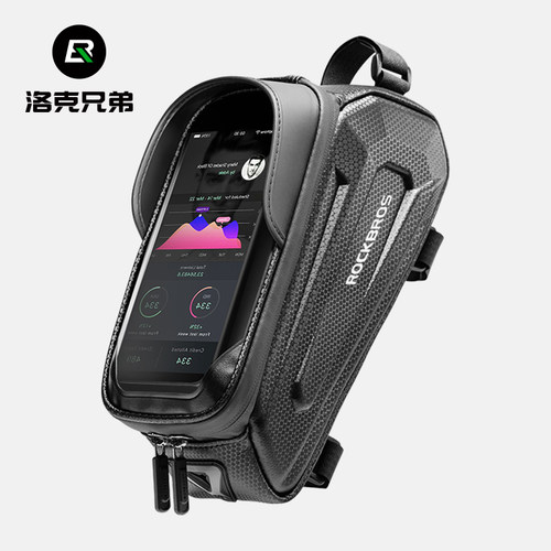 洛克兄弟自行车包硬壳上管车头包