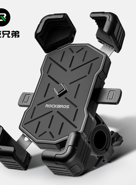 洛克兄弟电动车手机机支架摩托车外卖代驾电瓶车导航自行车手机架