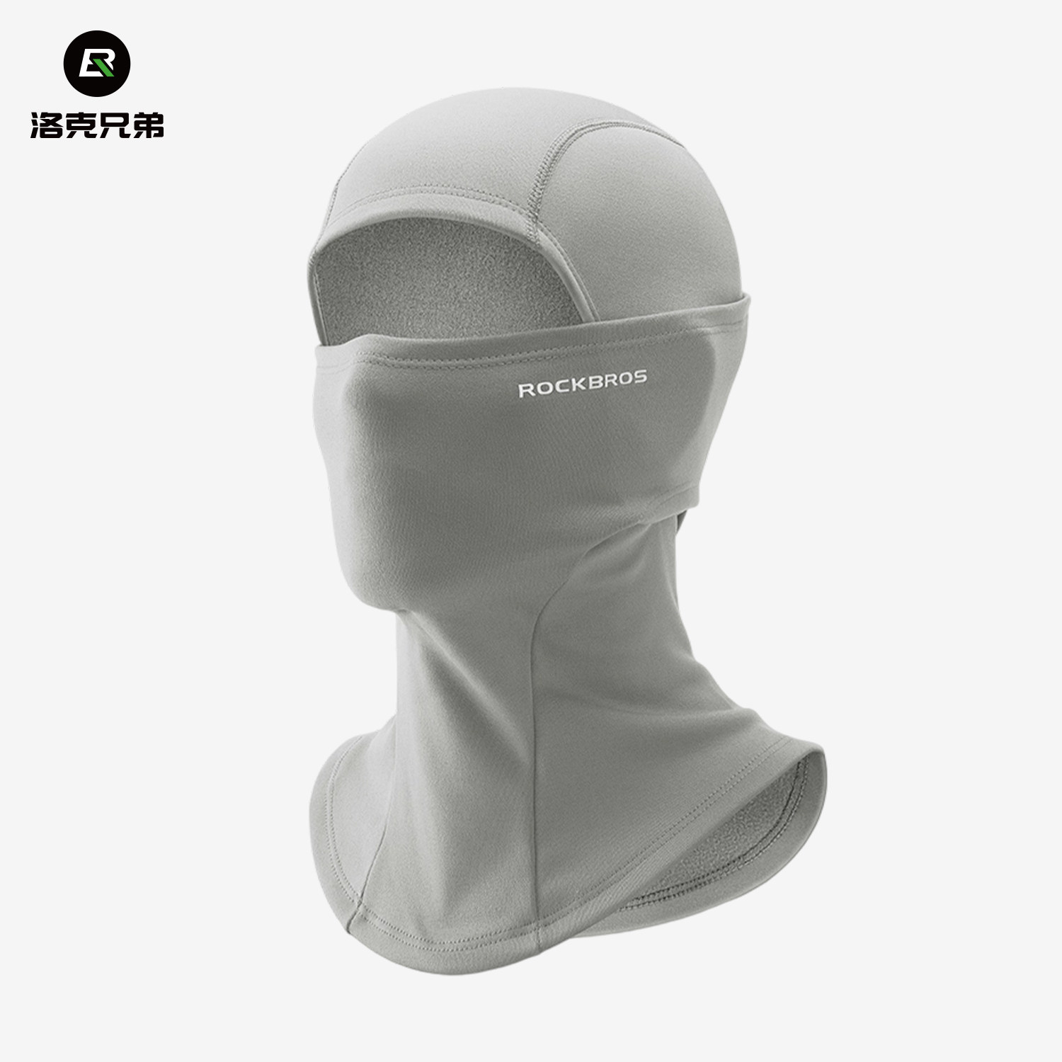 洛克兄弟滑雪头套护脸面罩抓绒骑行登山户外保暖防风头套男女秋冬