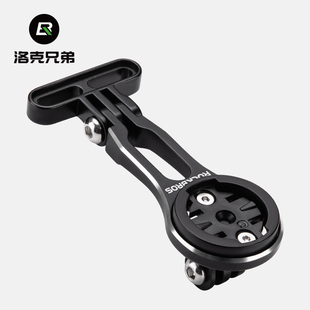 洛克兄弟自行车码 车灯架运动相机底座配件 表延伸支架公路山地吊装