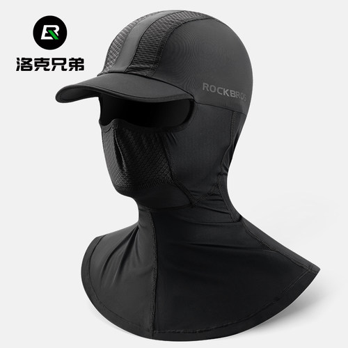 洛克兄弟夏季冰丝防晒脸基尼头套