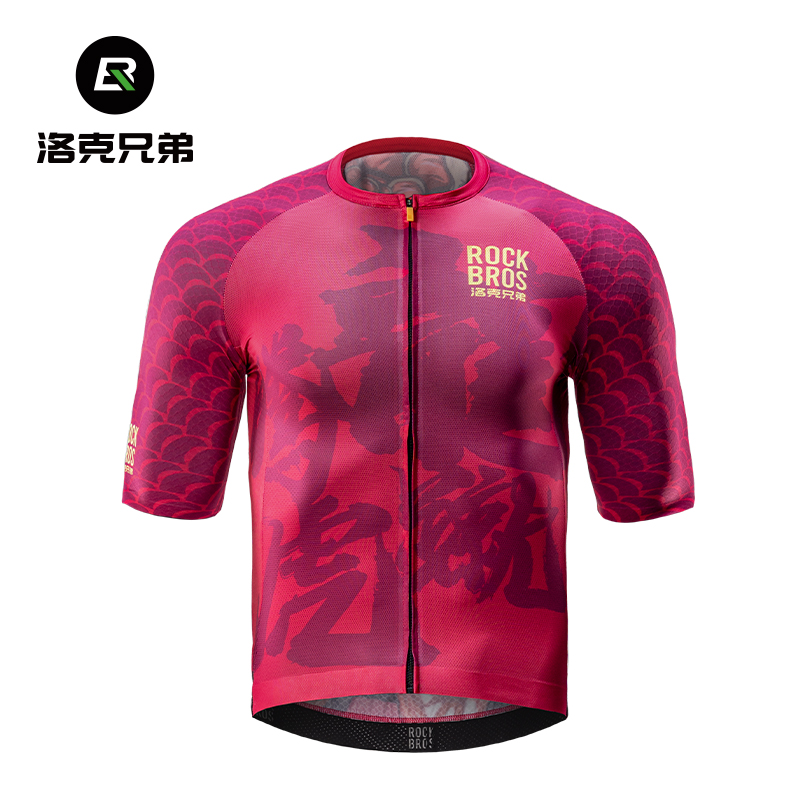 洛克兄弟短袖骑行服贴身舒适