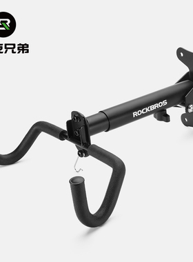洛克兄弟自行车挂架墙壁山地公路车停车收纳伸缩支架上墙挂钩装备