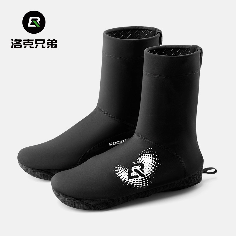 洛克兄弟骑行鞋套保暖公路山地车锁鞋配件男秋冬季自行车骑行防风