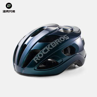 洛克兄弟自行车头盔一体成型骑行头盔公路山地折叠车安全帽男女款