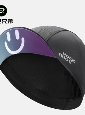 洛克兄弟骑行小帽COOLMAX防晒透气帽子公路车头盔头套内衬男夏季