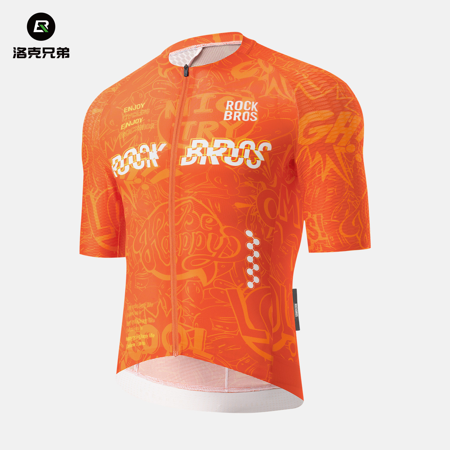 洛克兄弟涂鸦印花骑行服上衣短袖短裤套装公路自行车男士运动夏季