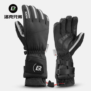 洛克兄弟摩托车手套男冬季 保暖防寒骑士机车骑行自行车电动车手套