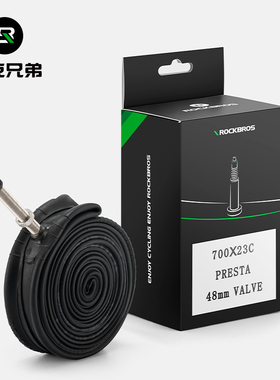 洛克兄弟自行车内胎700C/23 25 28 35美法嘴丁基胶内胎公路车轮胎