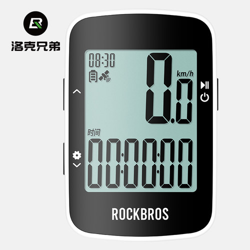 洛克兄弟自行车运动码表GPS测速